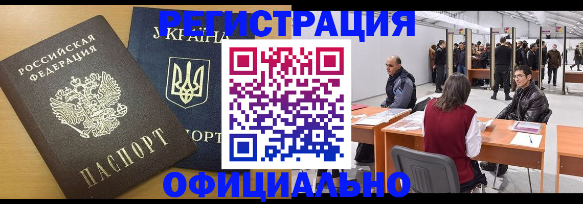 форма 3 в Чите